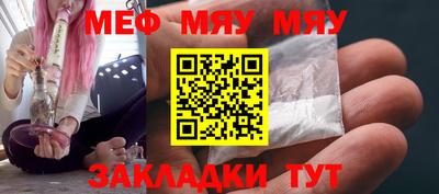 мефедрон VHQ Пыть-Ях