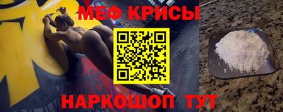 мефедрон VHQ Пыть-Ях