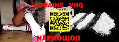 мефедрон VHQ Пыть-Ях