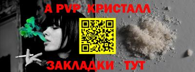 метадон Пушкино