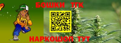 метадон Пушкино