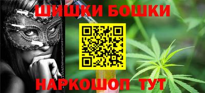 метадон Пушкино