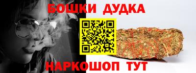метадон Пушкино