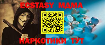 мефедрон VHQ Пыть-Ях