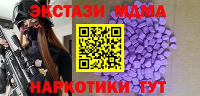 метадон Пушкино