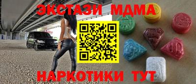 мефедрон VHQ Пыть-Ях
