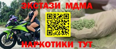 метадон Пушкино