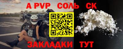 мефедрон VHQ Пыть-Ях