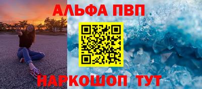 мефедрон VHQ Пыть-Ях