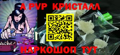 метадон Пушкино