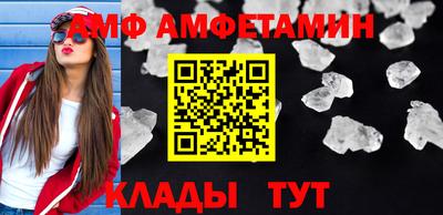 метадон Пушкино