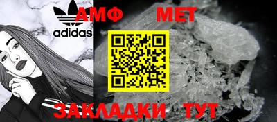 метадон Пушкино