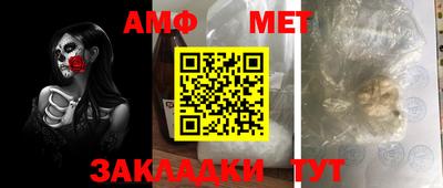 мефедрон VHQ Пыть-Ях