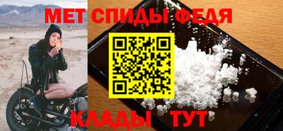 мефедрон VHQ Пыть-Ях