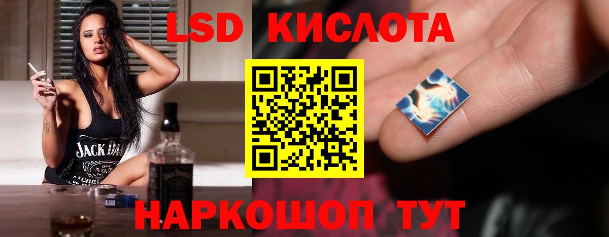 Чапаевск  ЛСД экстази кислота  LSD-25 экстази ecstasy  Вход с VPN 