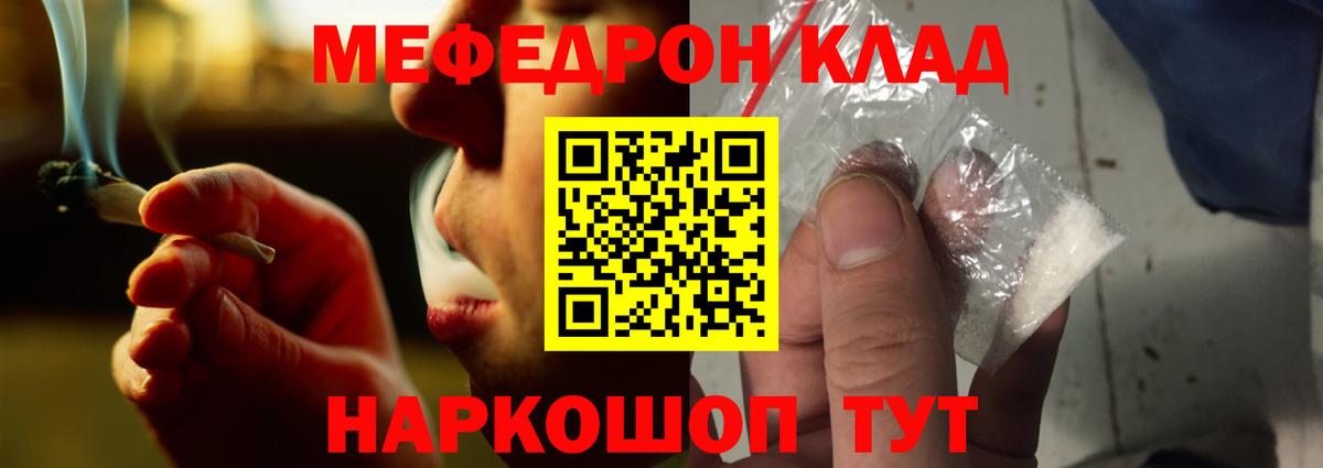 Чапаевск  Мефедрон VHQ  Мефедрон VHQ  МЯУ-МЯУ  МЯУ-МЯУ  Вход с VPN 