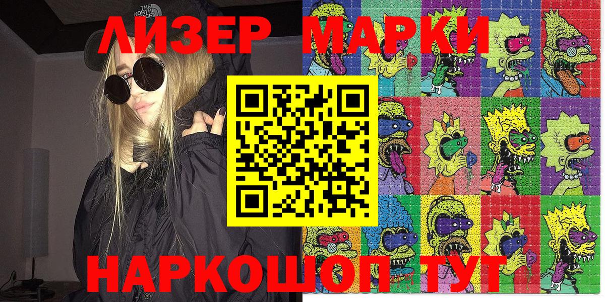 Бошки Шишки  Чапаевск  Cocaine  Меф МЯУ МЯУ кристаллы  Вход с VPN  Гашиш 