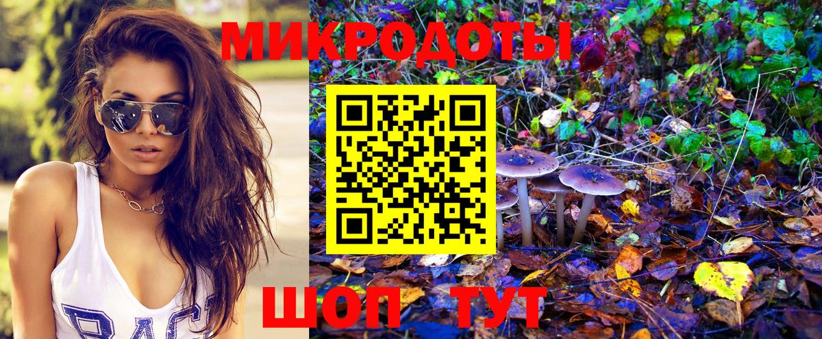 Чапаевск  Псилоцибиновые грибы GOLDEN TEACHER  Вход с VPN 