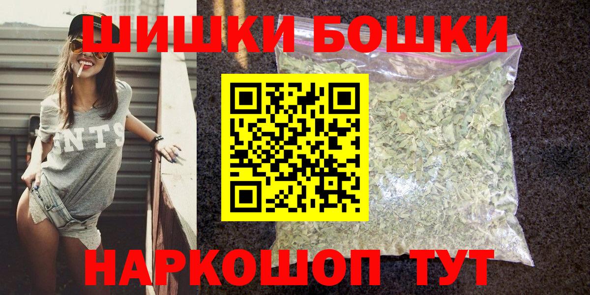 МАРИХУАНА Ganja Чапаевск