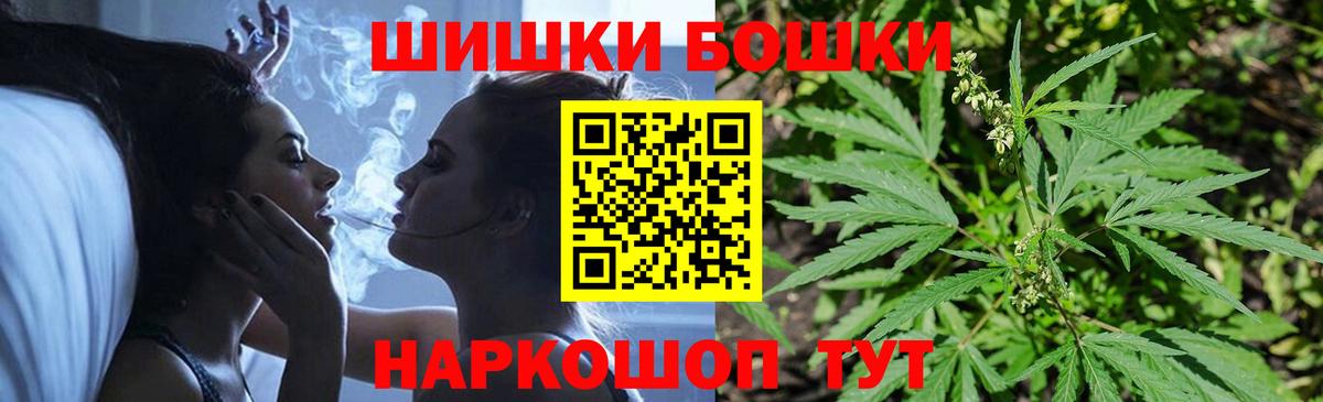 Чапаевск  Бошки марихуана White Widow  Бошки марихуана VHQ  Вход с VPN  Бошки Шишки семена 